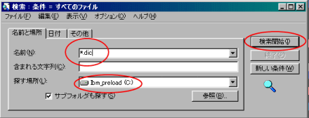 Eas（コメ欄必読願います） My idemitsu IDを登録する・引き継ぐ | Drive On 使い方ガイド