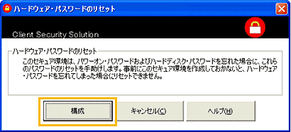 BIOS更新済Corei5-8250U/8GB/250GBスーパーバイザーロック BIOS更新済Corei5-8250U/8GB/250GBスーパーバイザーロック
