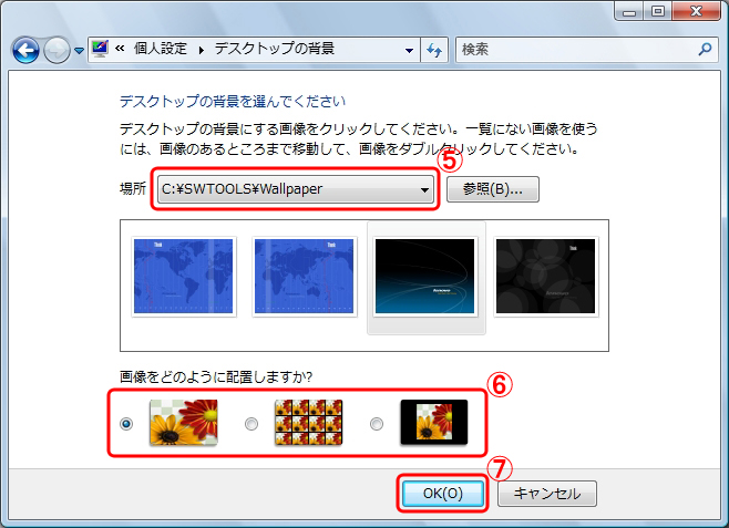 受けて終了しましたデスクトップパソコン Windows VISTA GS Business