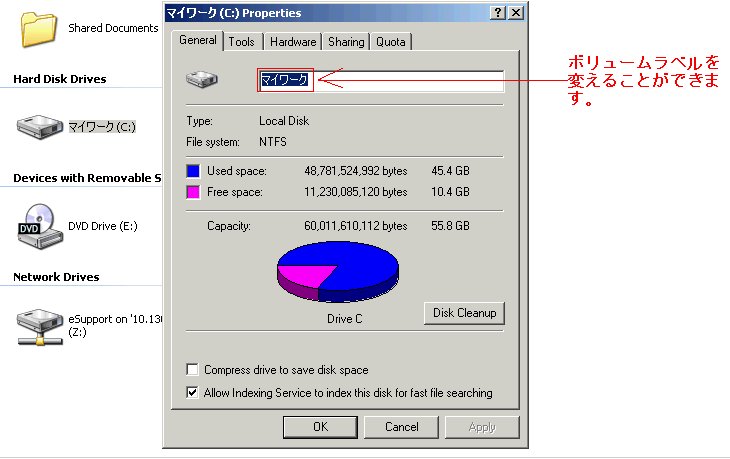 cd ボリューム ラベル