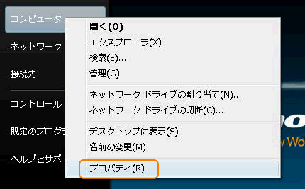 キーボードが英語キーボードとして認識された場合の対処方法 - Windows