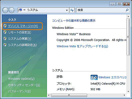 キーボードが英語キーボードとして認識された場合の対処方法 - Windows