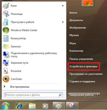 Как Отключить Или Включить "Устройства Bluetooth" На Компьютере.