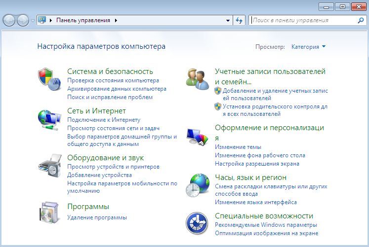 Как Включить "Обнаружение Сети" В Windows 7? - Lenovo Support UU