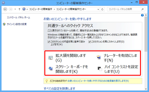 大画面PC♪簡単タッチパネルで操作◎初心者さまも安心です╰(*´︶`*)╯♡ 大画面PC♪簡単タッチパネルで操作◎初心者さまも安心です