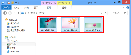 Windows 8 / 8.1の「フォト」に写真を追加する方法 - Lenovo Support JP