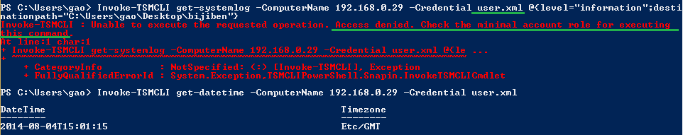 Set user command. Команда set.