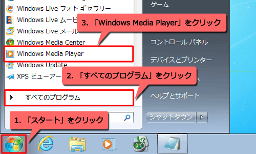 windows7 cd コレクション 取り込み できない