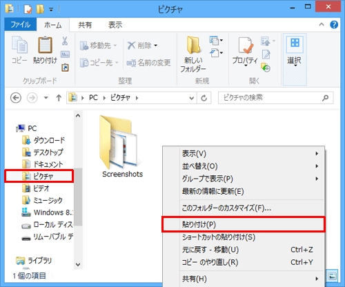 WinReader PRO V.8 Windows USB コピープロテクタ版 Amazon.co.jp: WinReader PRO V.8.0 for Windows USB コピー