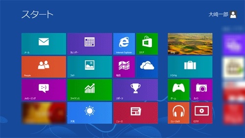 win8.1 再起動 安い セットアップ画面