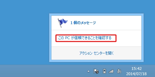 確認用　5を9に変更して頂きたいです。 HOW TO Fix PS4 Error Code CE-34878-0 
