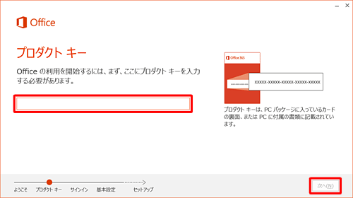 NMu2002 SSD,初期設定済ワード・エクセル・パワポすぐつかえる