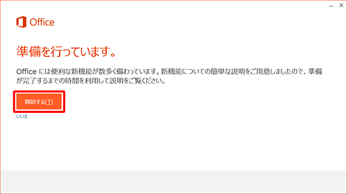 NPh0904B SSD,初期設定済ワード・エクセル・パワポ即使用Lenovo 初心者でもできる！パソコン初期設定の方法と注意点 | レノボ