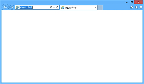 Internet Explorer 10を起動すると空白ページが表示される場合の対処方法 - Lenovo Support JP