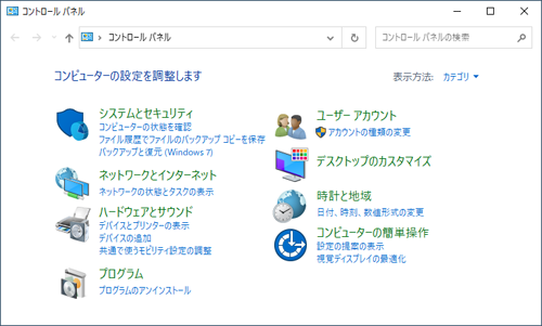 Windows 10でコントロールパネルを表示する方法 - Lenovo Support FI
