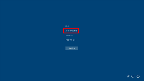 windows10 ストア その他 の ユーザー