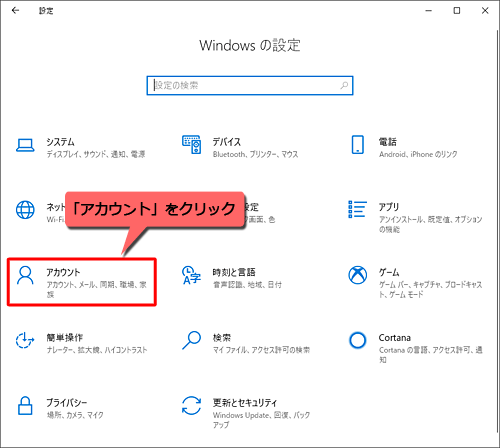 その他 の 販売 ユーザー を この pc に 追加 押せ ない