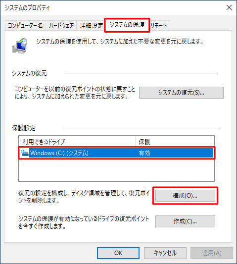 windows セットアップ セール 無効なドライブ