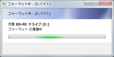 windows7 cd セール フォーマット できない