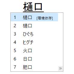反対語漢字合わせ 反対語漢字合わせ 本