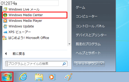 windows media center 録画 オファー dvd