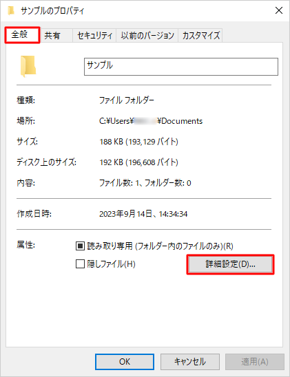 その他のファイル 容量 人気 windows10