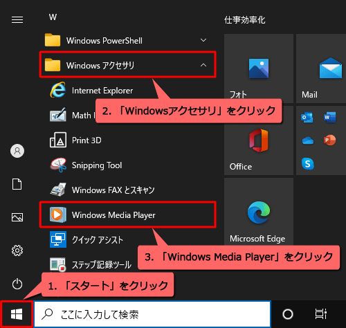 Windows 10で音楽CDを作成する方法 - Lenovo Support AR