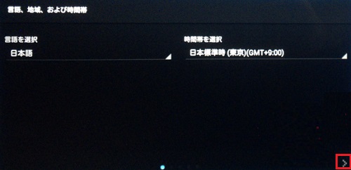 【初期化済み】Lenovo YOGA Tablet 2 Pro-1380 mqdefault.jpg