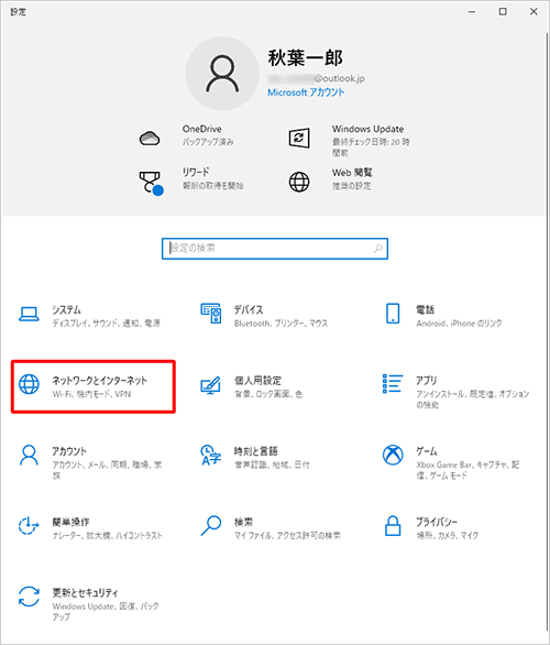 renobo セール s310 wifi つなぎ方