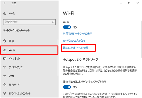 Windows 10で無線LANに接続する方法 - Lenovo Support QA