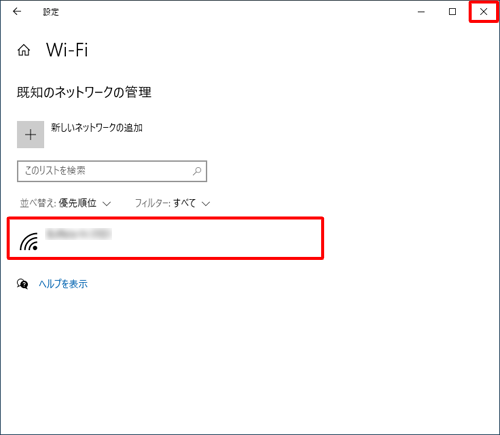 renobo セール s310 wifi つなぎ方