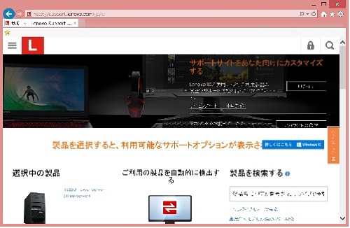 Internet Explorer 11で画像を表示しないよう設定する方法 Lenovo Support Uy