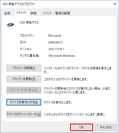 【最新】Windows10 Pro/Office/地デジ/ワイヤレスマウス