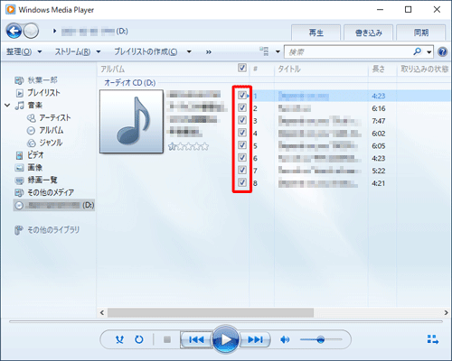 Windows 10で音楽CDの曲をパソコンに取り込む方法 - Lenovo Support JP