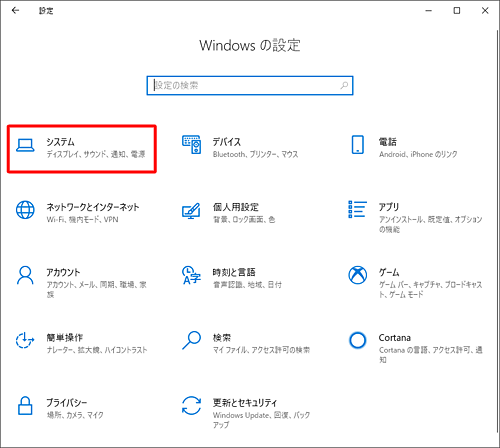 Windows 10でノートパソコンのバッテリを長持ちさせる方法 Lenovo Support Sv