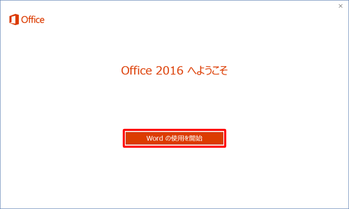 NPh0904B SSD,初期設定済ワード・エクセル・パワポ即使用Lenovo 初心者でもできる！パソコン初期設定の方法と注意点 | レノボ