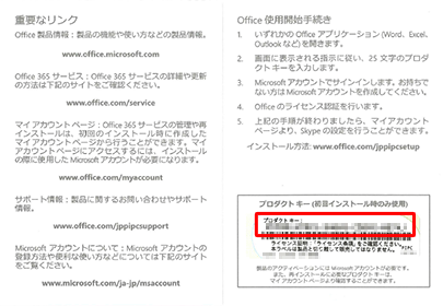 NPh0904B SSD,初期設定済ワード・エクセル・パワポ即使用Lenovo NPh0804 初期設定済 最新オフィス2024ワード・エクセルすぐ