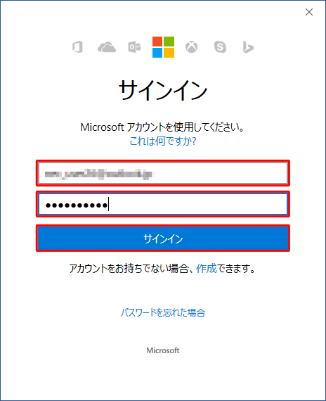 Office 2016をインストールする方法 - Lenovo Support EC
