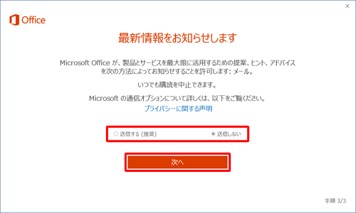 NPh0904B SSD,初期設定済ワード・エクセル・パワポ即使用Lenovo NPh0804 初期設定済 最新オフィス2024ワード・エクセルすぐ
