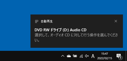 パソコン dvd 見る 方法 販売