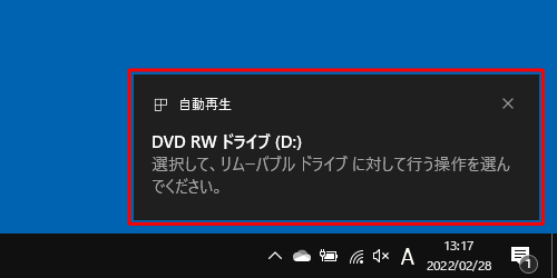 パソコン ショップ dvd 見る windows10