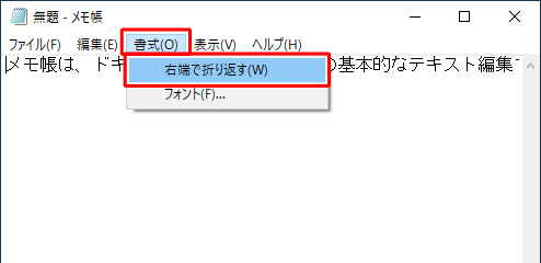 販売 メモ帳 改行なし