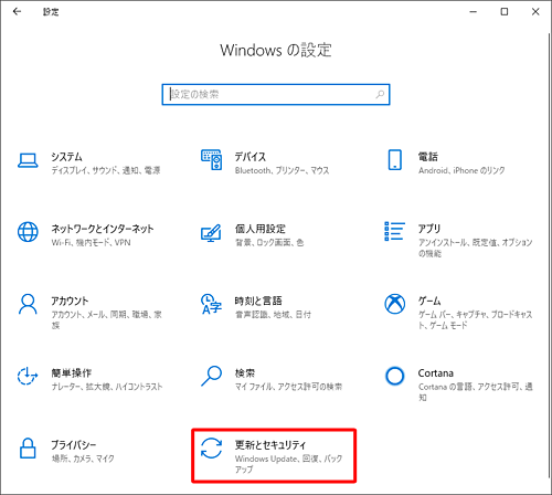 lenovo windows10 オファー その他のソフトがインストールできない