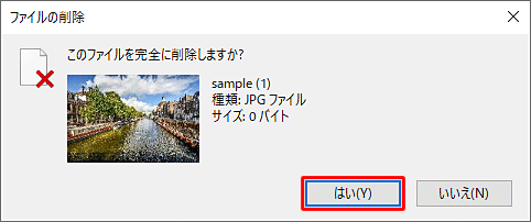 windows10 販売 cd rw 消去