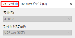 dvd フォーマット 人気