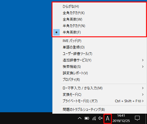 Windows 10で日本語が入力できない場合の対処方法 Lenovo Support Lt