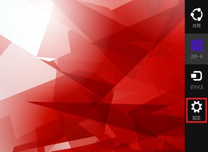 Windows8.1のリフレッシュおよび初期化方法 - Lenovo Support BY Windows8.1のリフレッシュおよび初期化方法 - Lenovo Support BY