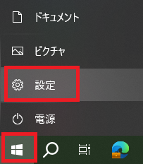 オーディオや音声の問題を解決する - Windows 10 / 11 - Lenovo Support BO