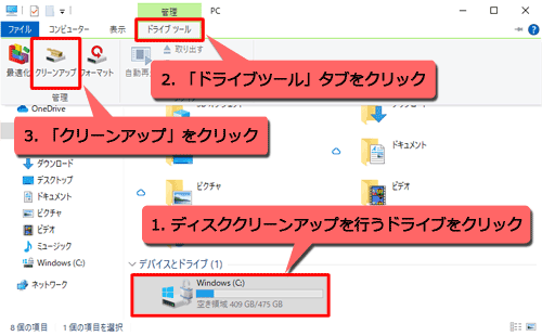 ストア セットアップはクリーンアップ中です