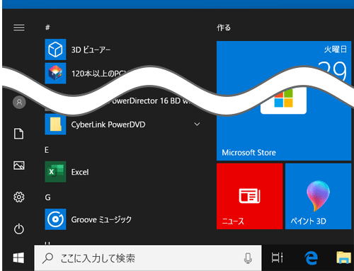 Windows 10で マウスポインターが動かない場合にキーボード操作でwindowsを終了する方法について教えてください Lenovo Support Jp